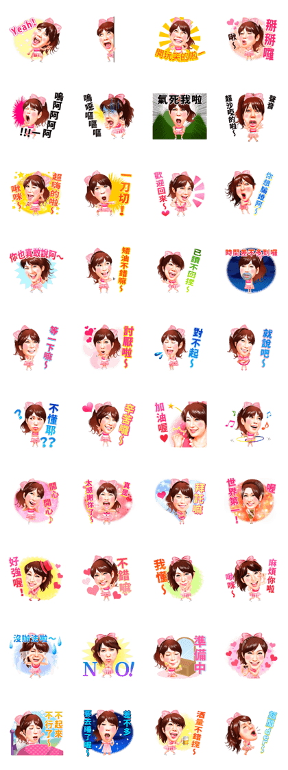 HARUNA AI (Chinese)