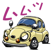 I love the car 2 /Japanese excellent car