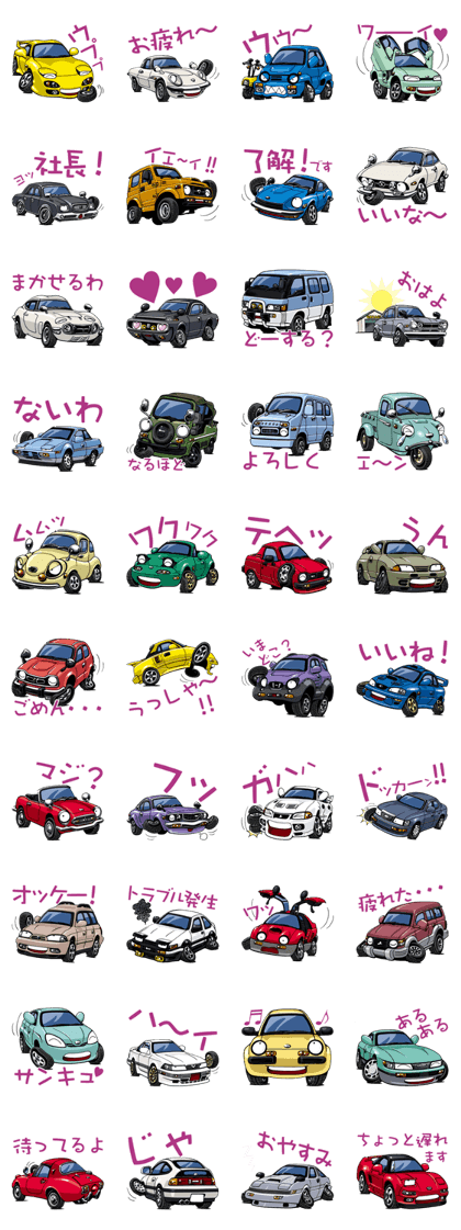I love the car 2 /Japanese excellent car