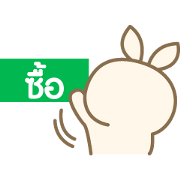 Rabbit Beige