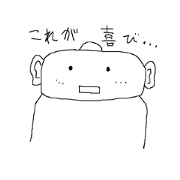 The Robot who know the emotions