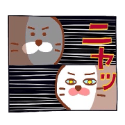 Nyankotachinoatsuinemuri 2