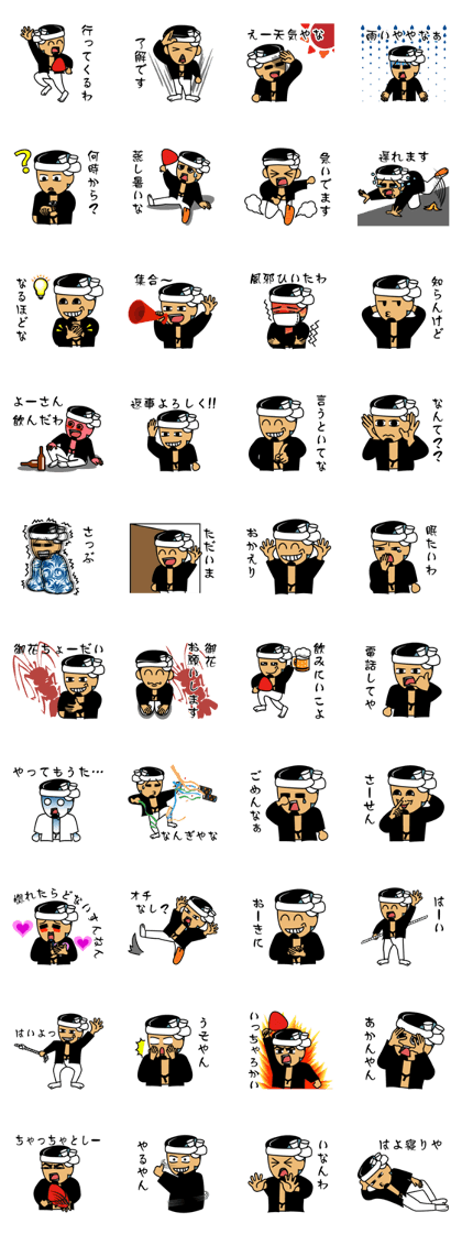 Danjiri-Sticker2