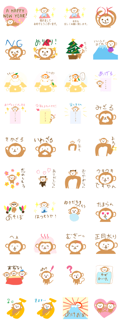 newyear-monkey