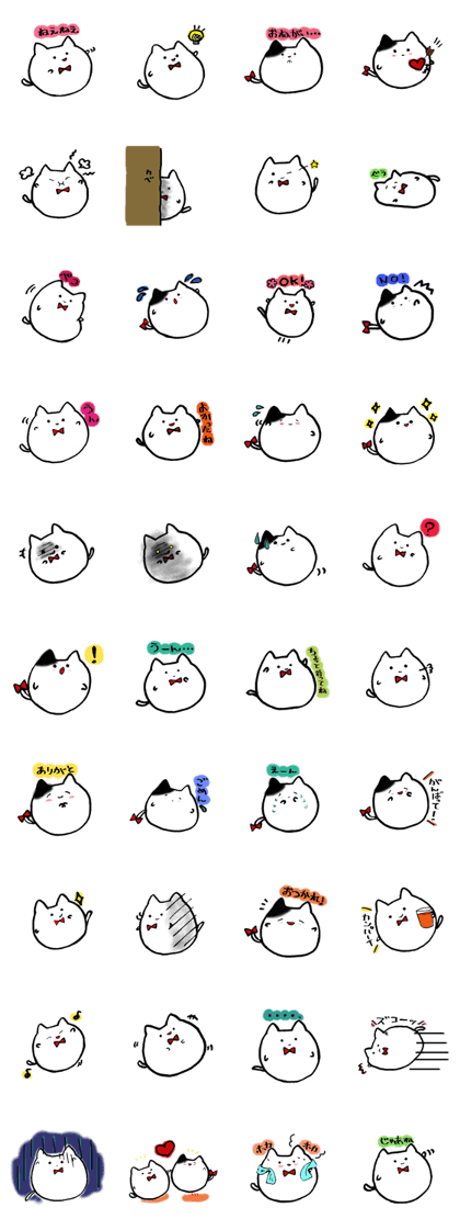 Koromaruneko