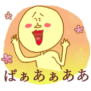 TURUPPAGE MAN