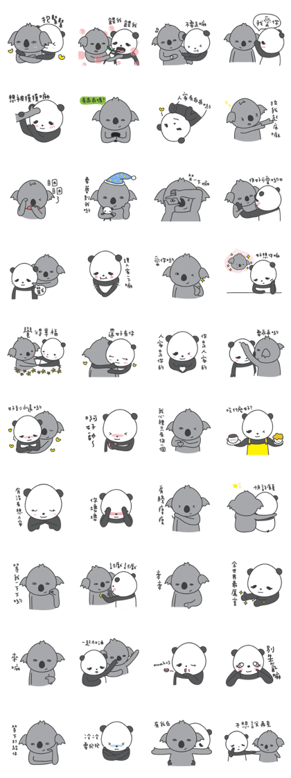 Koala & Panda partII