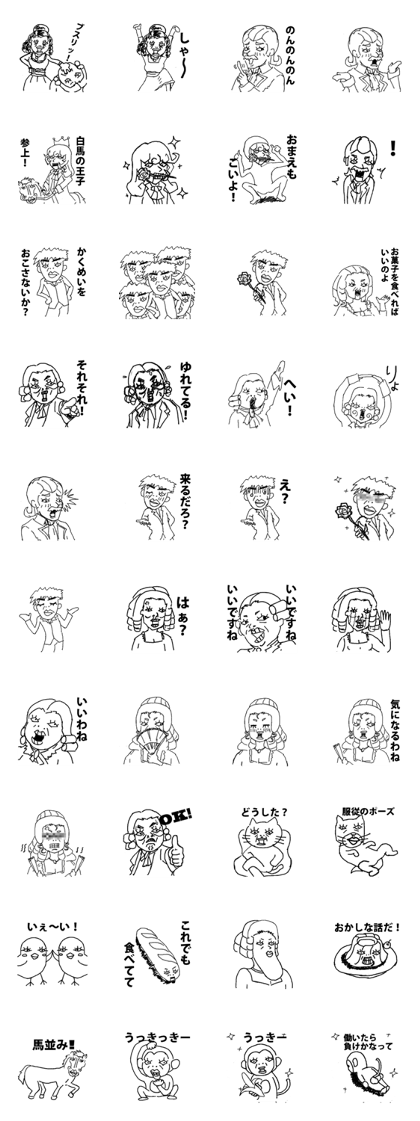 Old people Collection 2 ( French)