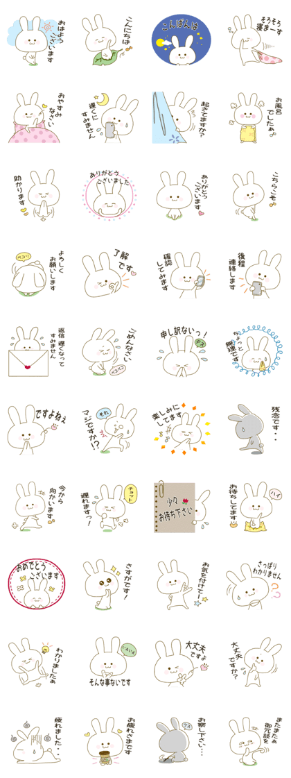 Sticker.little rabbit3