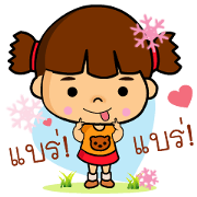 Jeje girl 2
