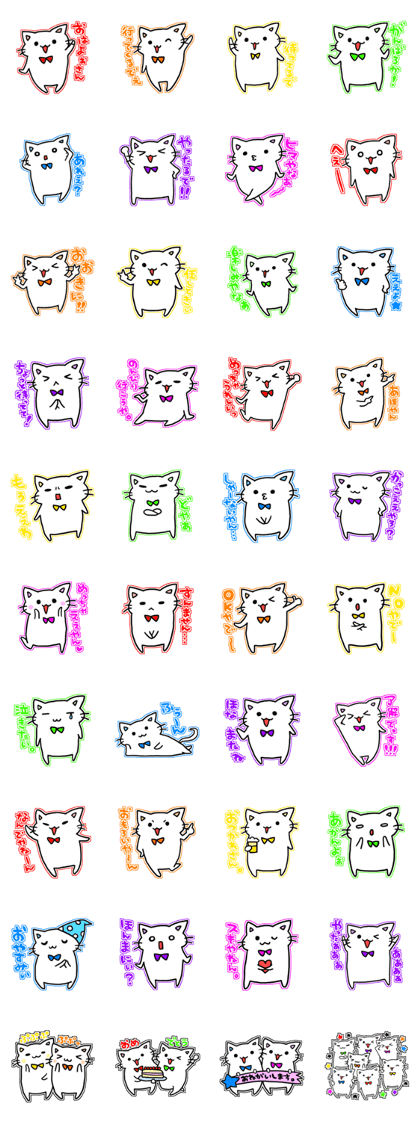 seven rainbow cats