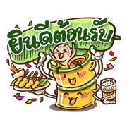 Happy Bento 2