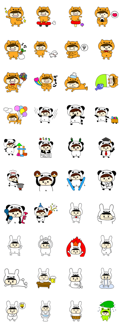 kichipon's part2