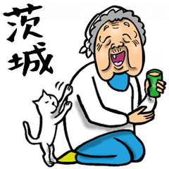 Granny in Ibaraki Prefecture
