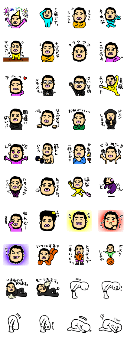 Mr. pugya's daily life 2