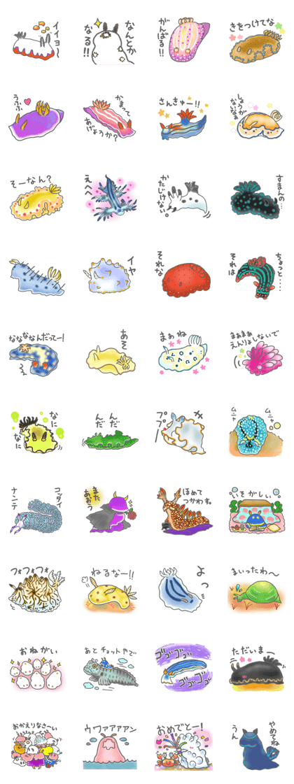 Sea slug!2