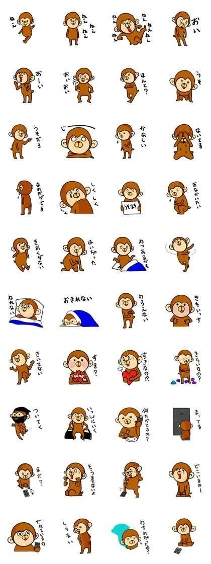 Care monkey