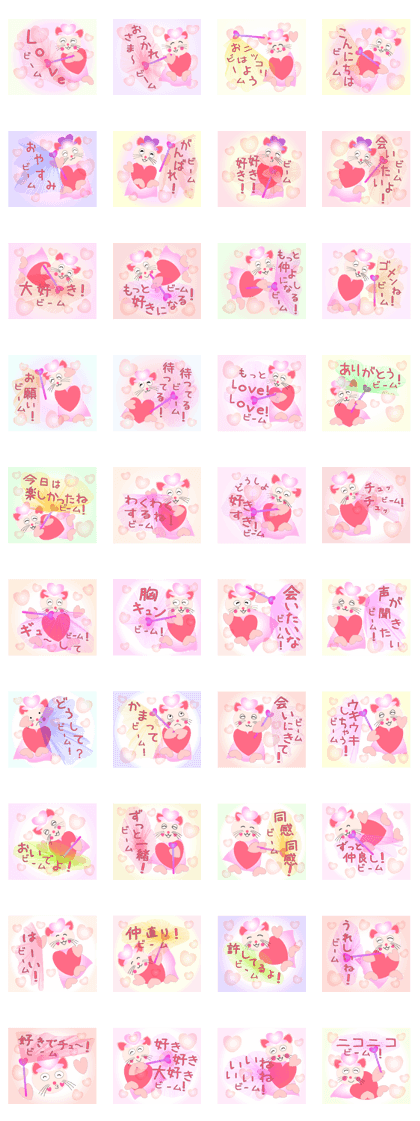 Cat witch Sticker which cherishes love