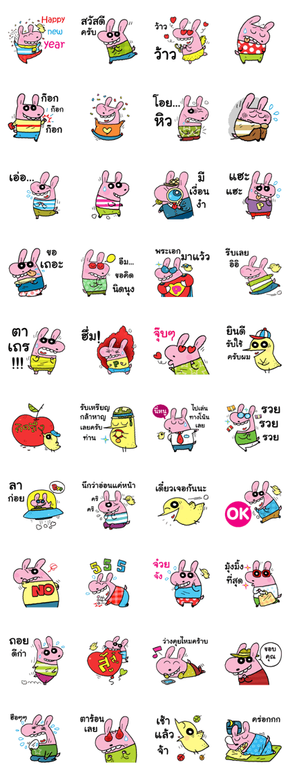 Pinky dog happy 2