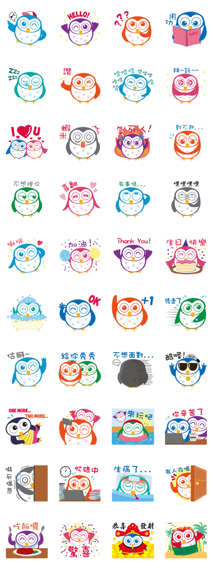 Little Owl's life