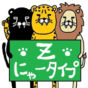 z nya-type