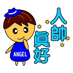 Angel Baby-handsome boy