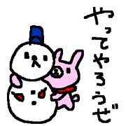 Simple winer rabbits