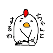 hell Chicken