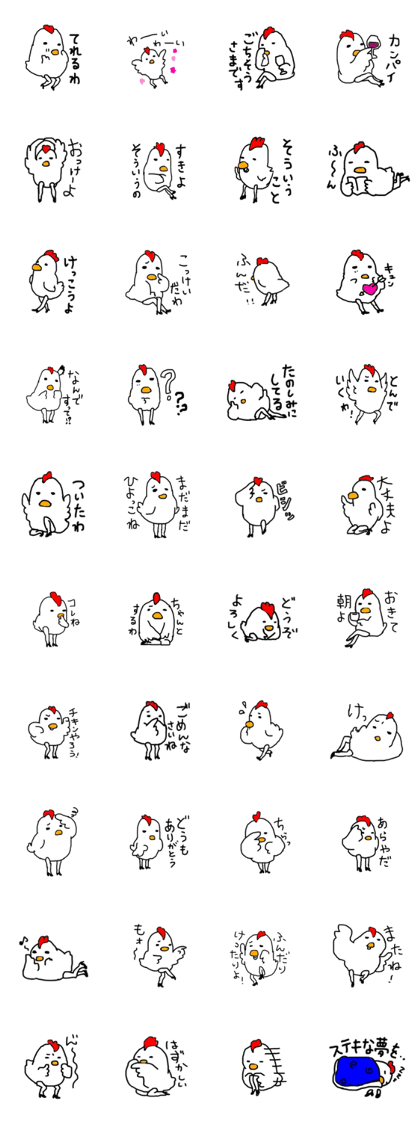 hell Chicken