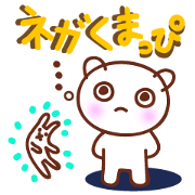 Nega Kumappi