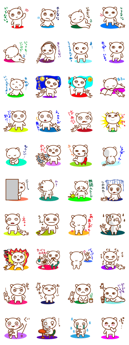 Nega Kumappi