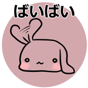 mofumofuusagi