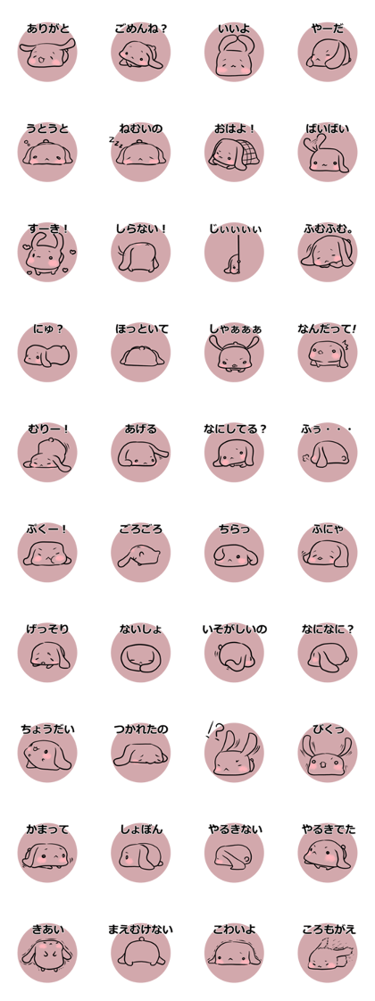 mofumofuusagi