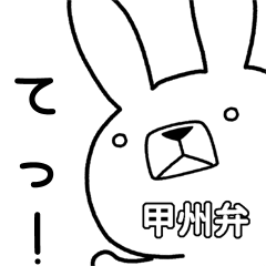 Dialect rabbit [koshu]