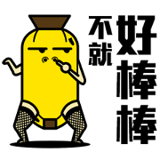 Dirty Banana Part2
