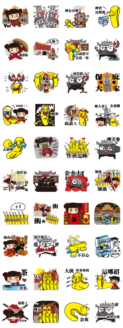 Banana Martial art -Macan No.2(Taiwan)