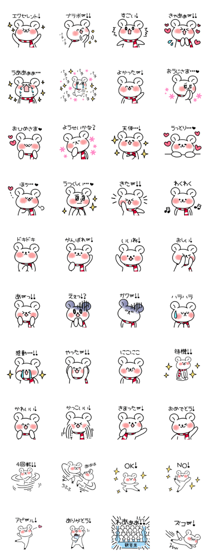 Bear, like figure skating.