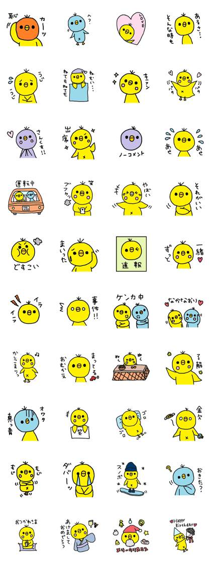 toripiyo2