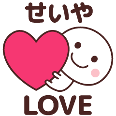 Sticker to tell the love to seiya