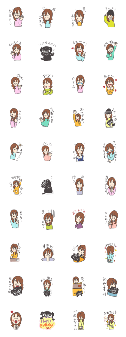 Sachikoribaby