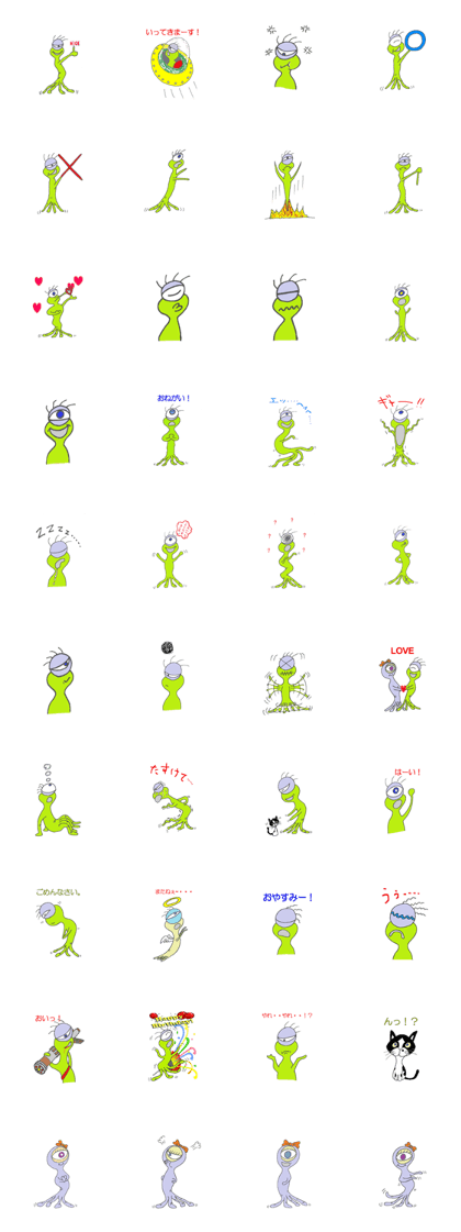 MONSTER DORON