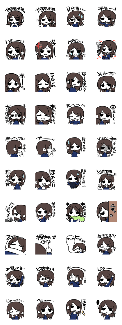 whole rest eyes -chan