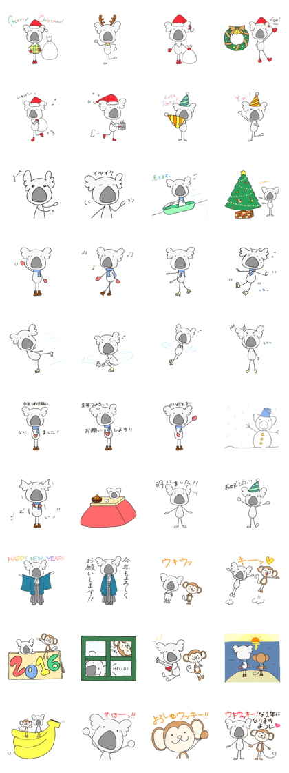 Koala! 2