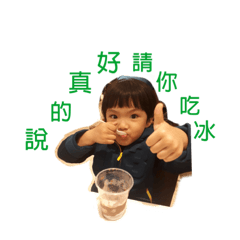 華姐晴兒姐妹花