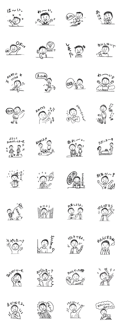 The retlo boy stickers