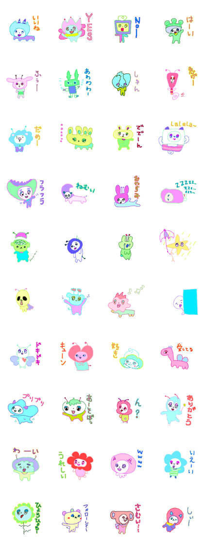 A Variety of Weird Aliens