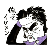 Misapprehension man Mar Bow legend