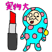 Fairy Yotchan