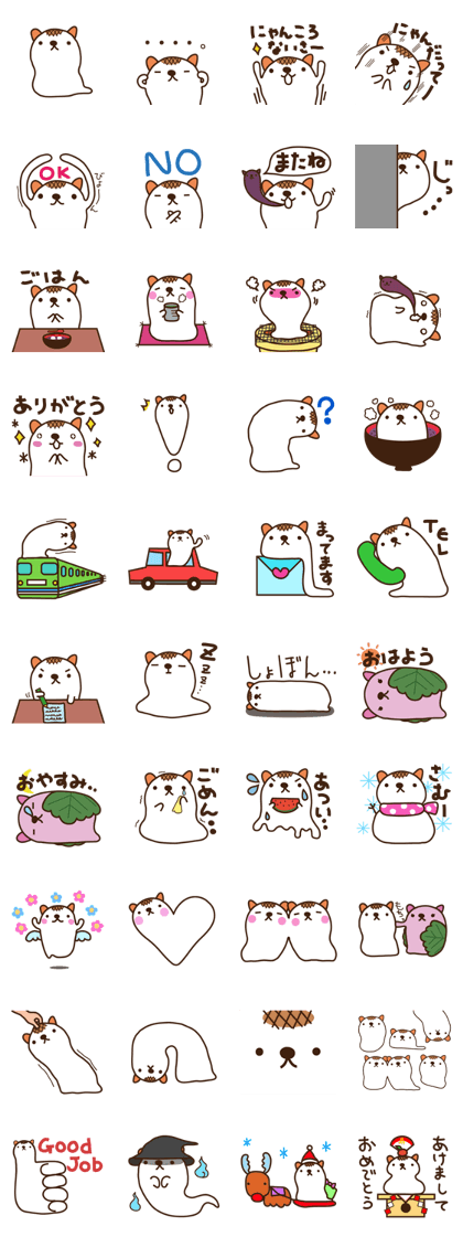 Nyankoromochi (Mochi cat)