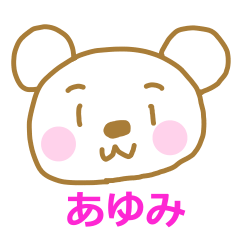 White Bear Sticker Ayumi